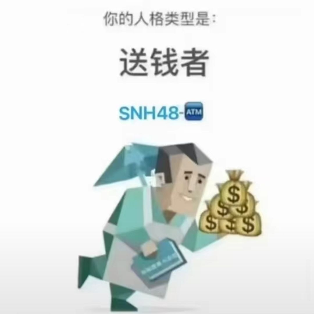 出出出