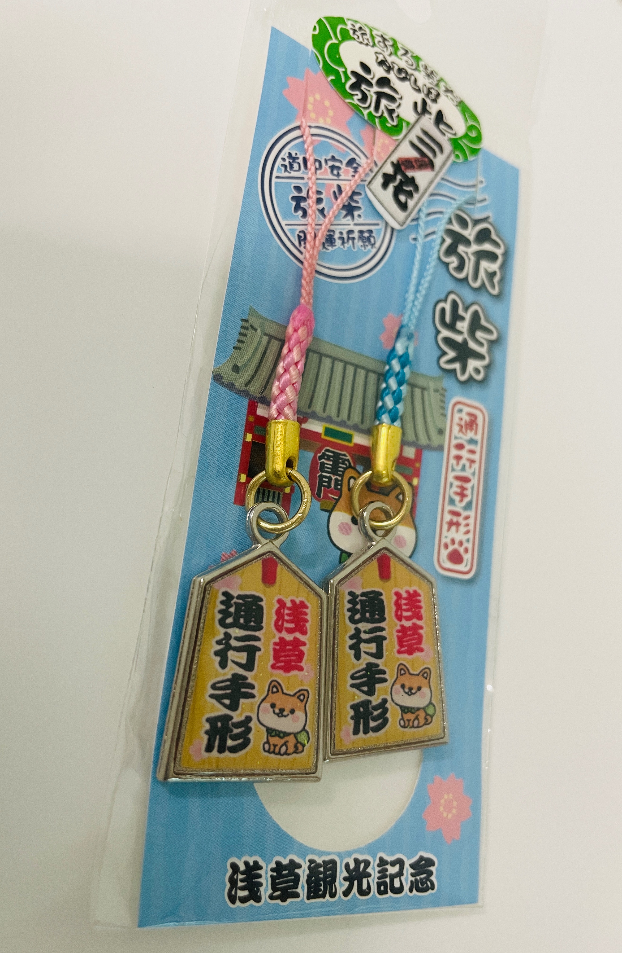 現貨 全新 日本 來的）柴旅 柴犬 柴柴 狗狗 淺草 通行手形 觀光紀念 吊飾 掛飾 送禮自用兩相宜