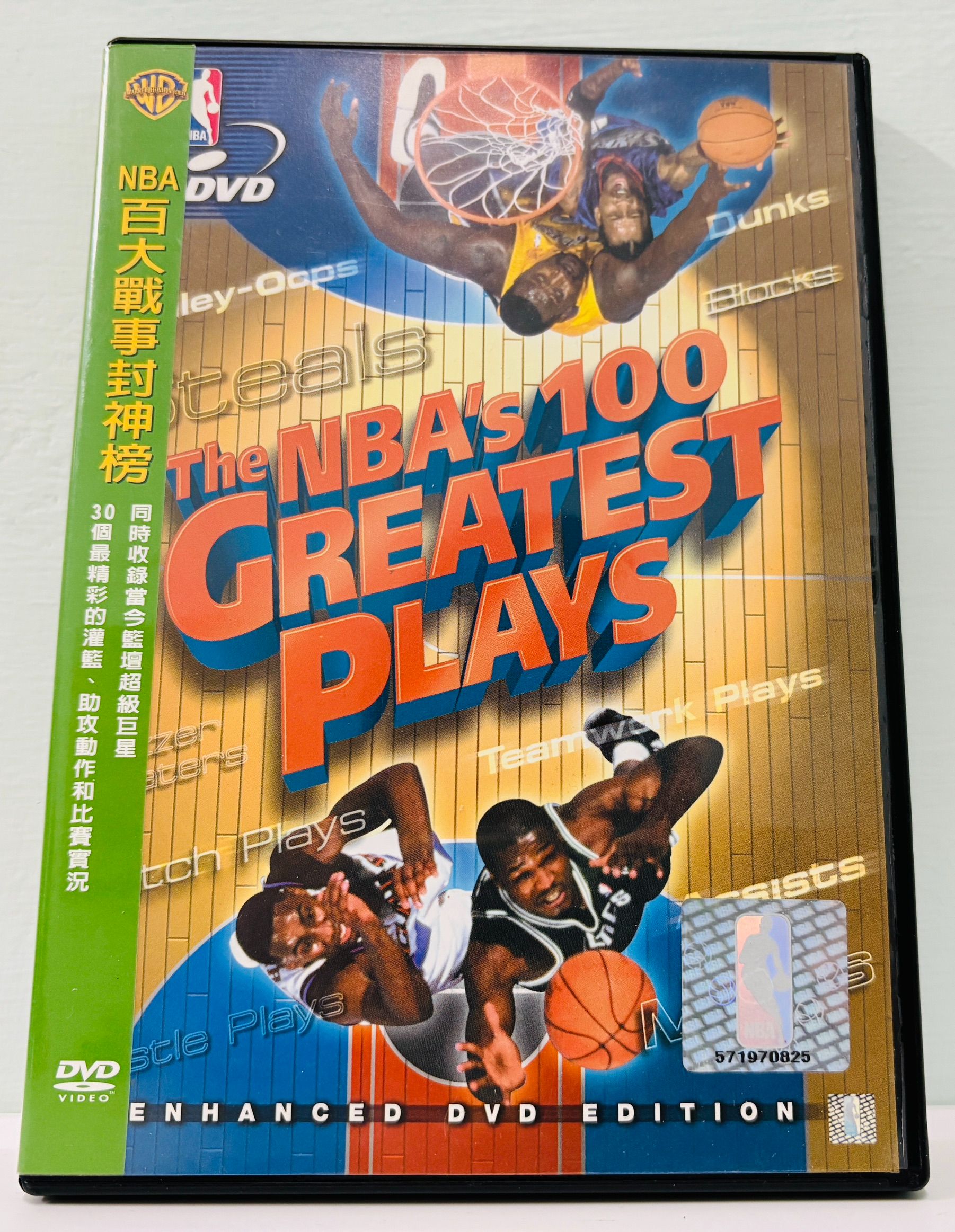 9成新現貨）正版DVD NBA 百大戰事封神榜 同時收錄當今籃壇超級巨星