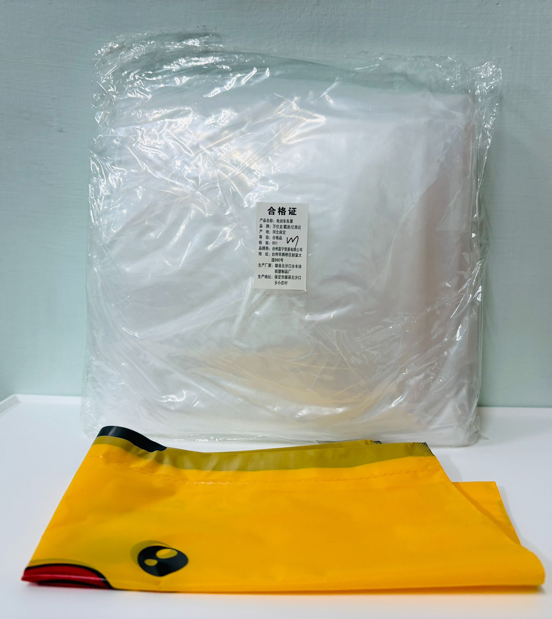 全新現貨）自行車罩 單車保護套 防塵套 遮雨防曬 可重複使用 M號 中號 升級雙層加厚款 適用車輪26-28英寸