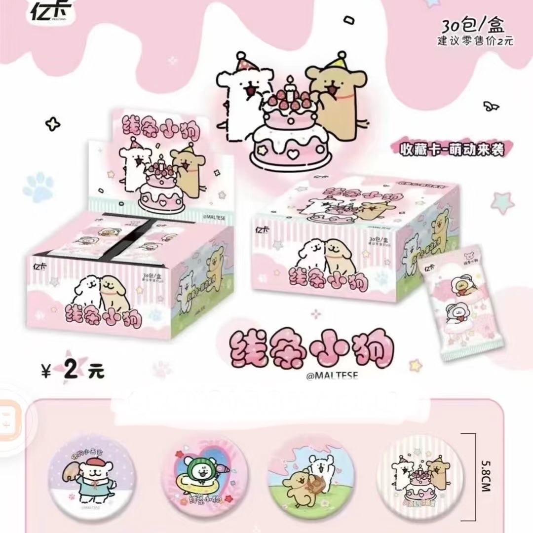 《現貨周邊/其他IP區》
