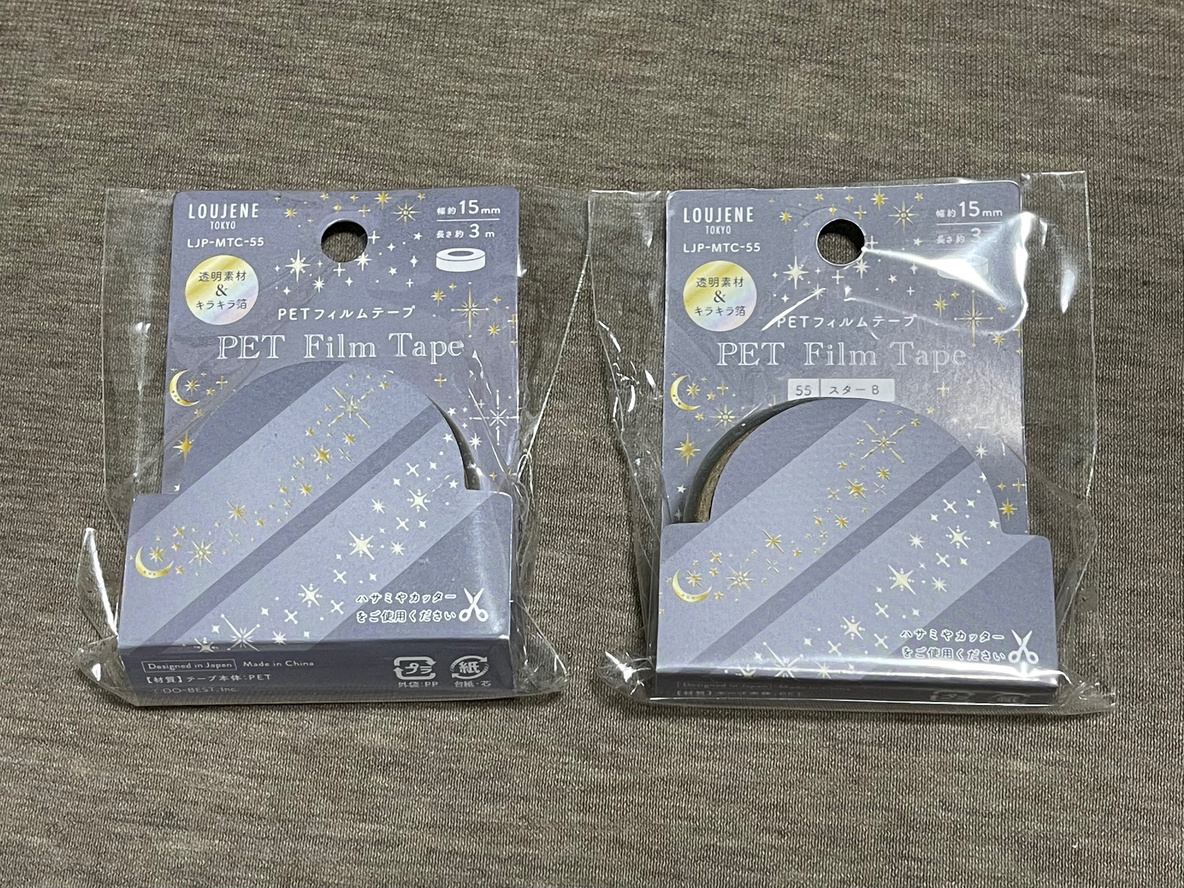 星星燙金燙銀膠帶（兩款各1）