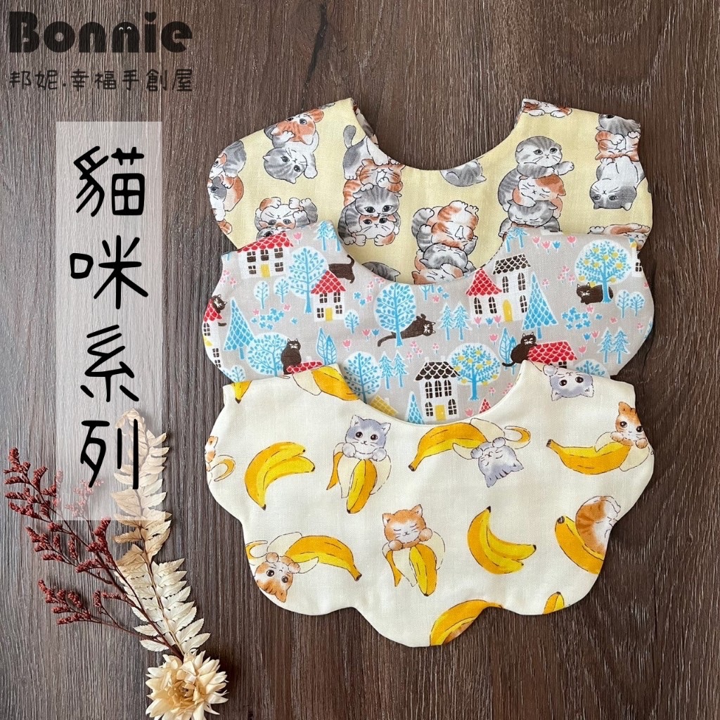 貓咪系列