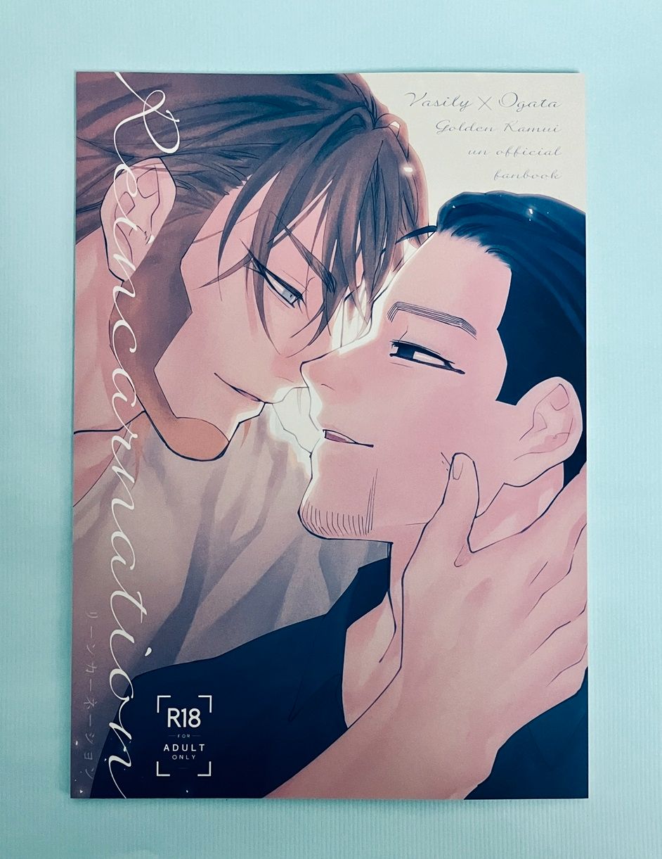 瓦西尾R18同人本