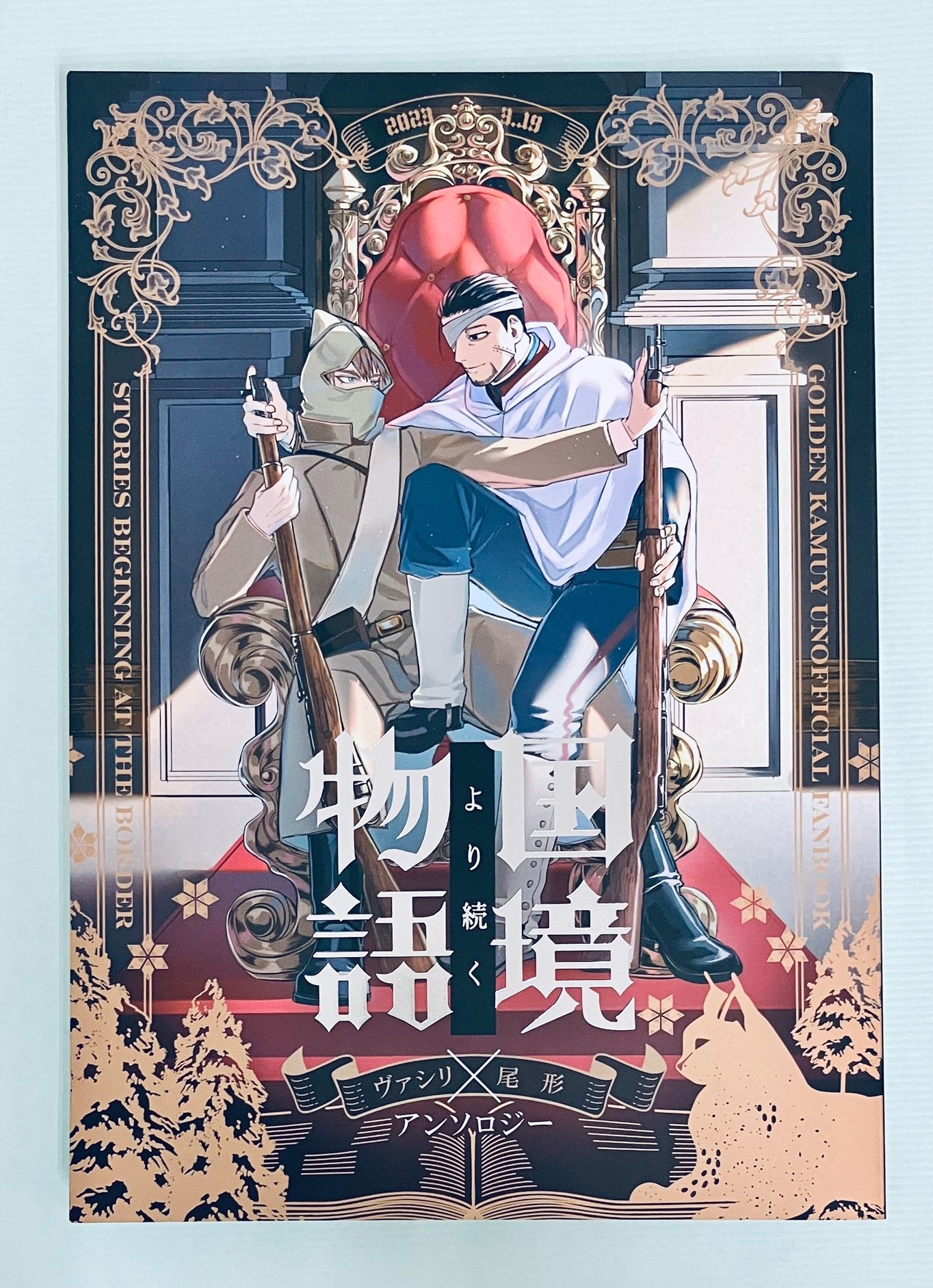 瓦西尾全年齡合本