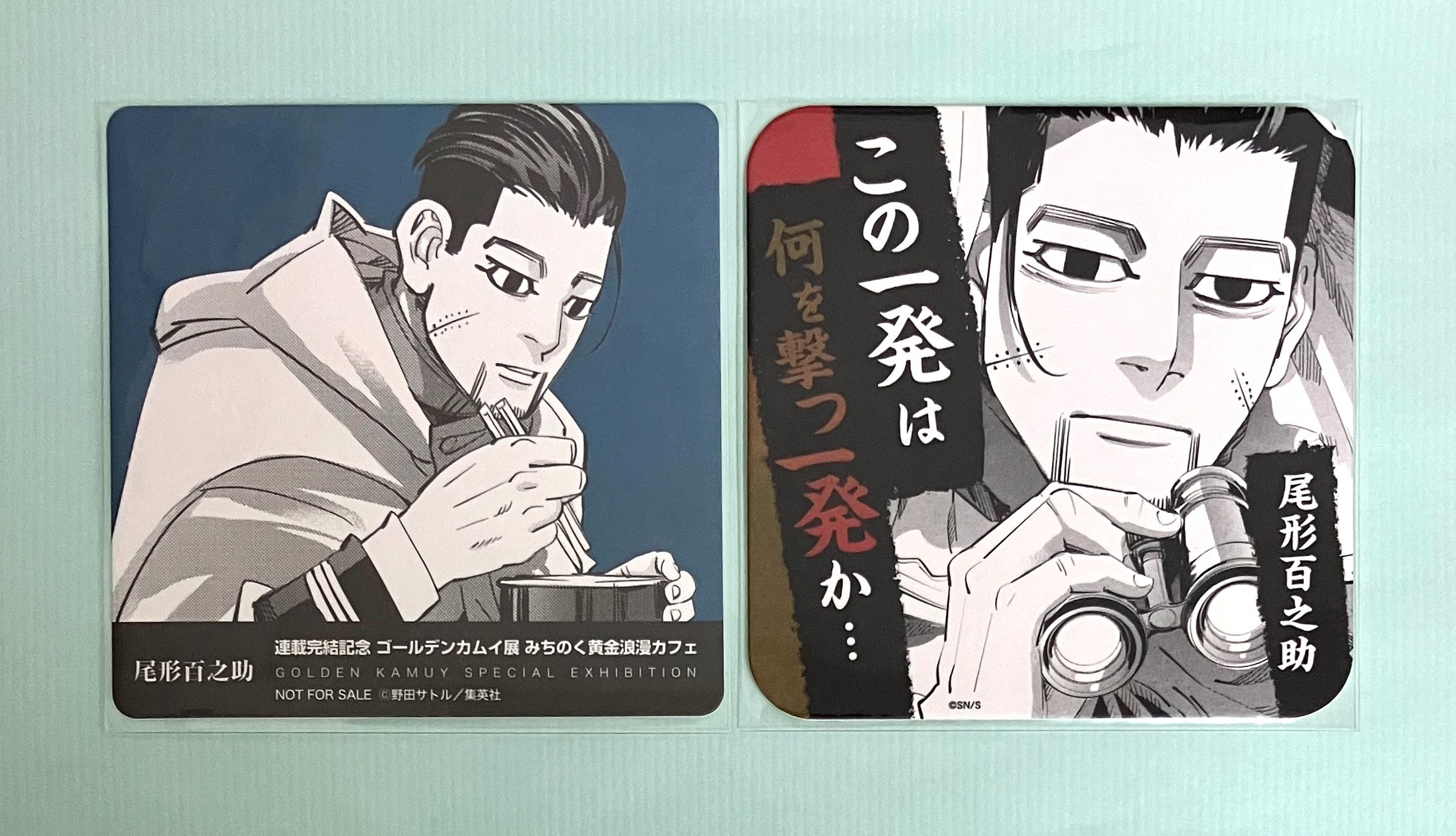 二手 合作餐廳特典 杯墊