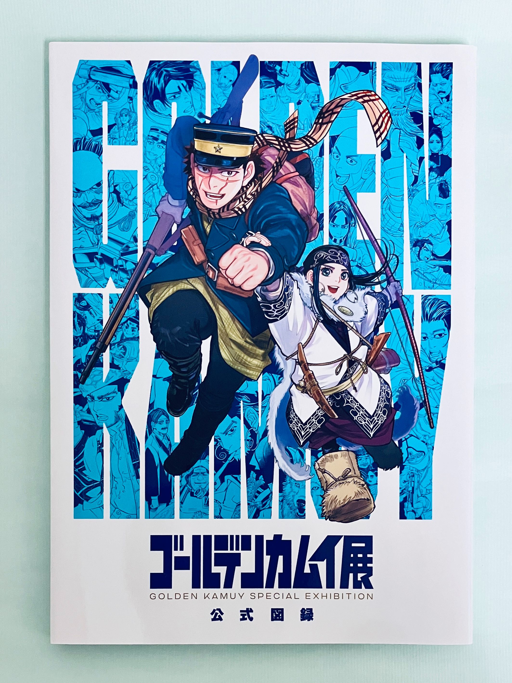 二手 黃金神威展 官方圖錄