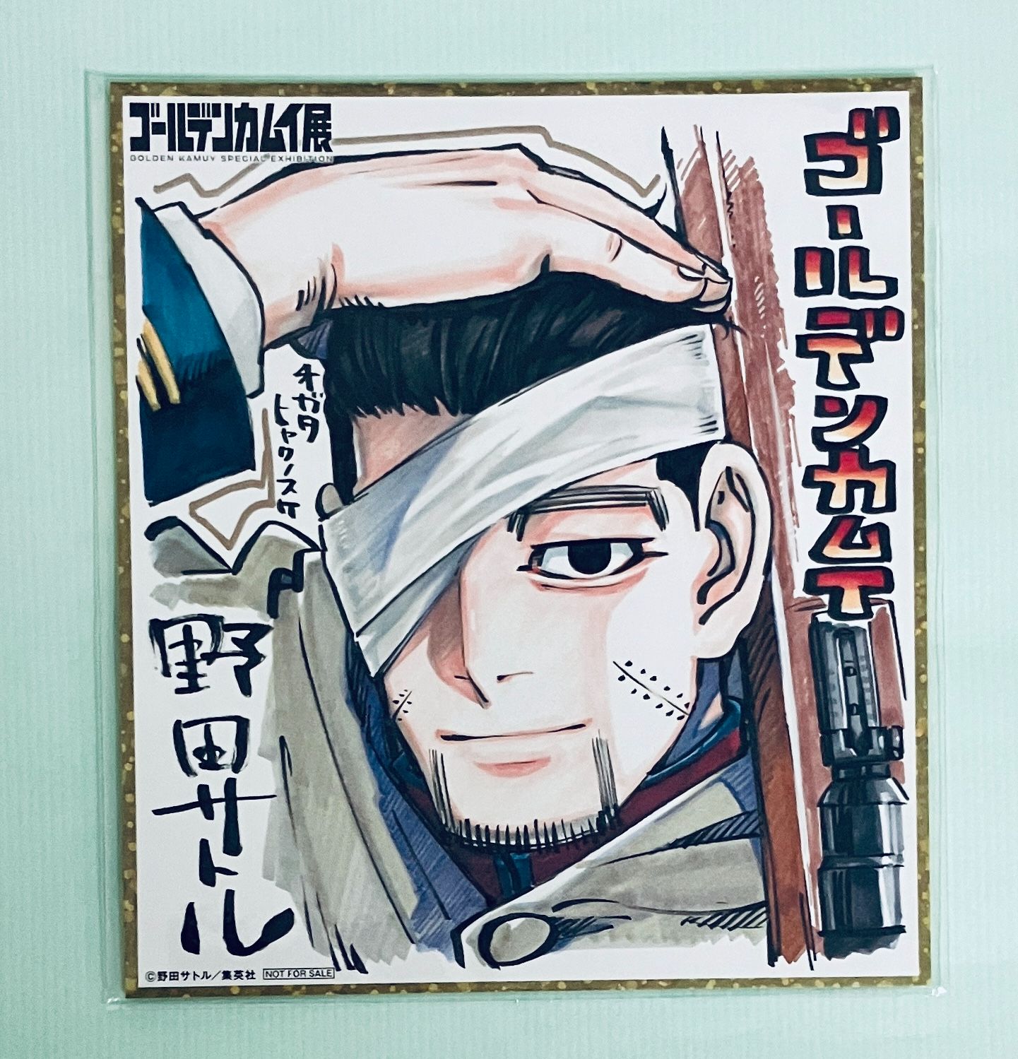 二手 黃金神威展 入場特典