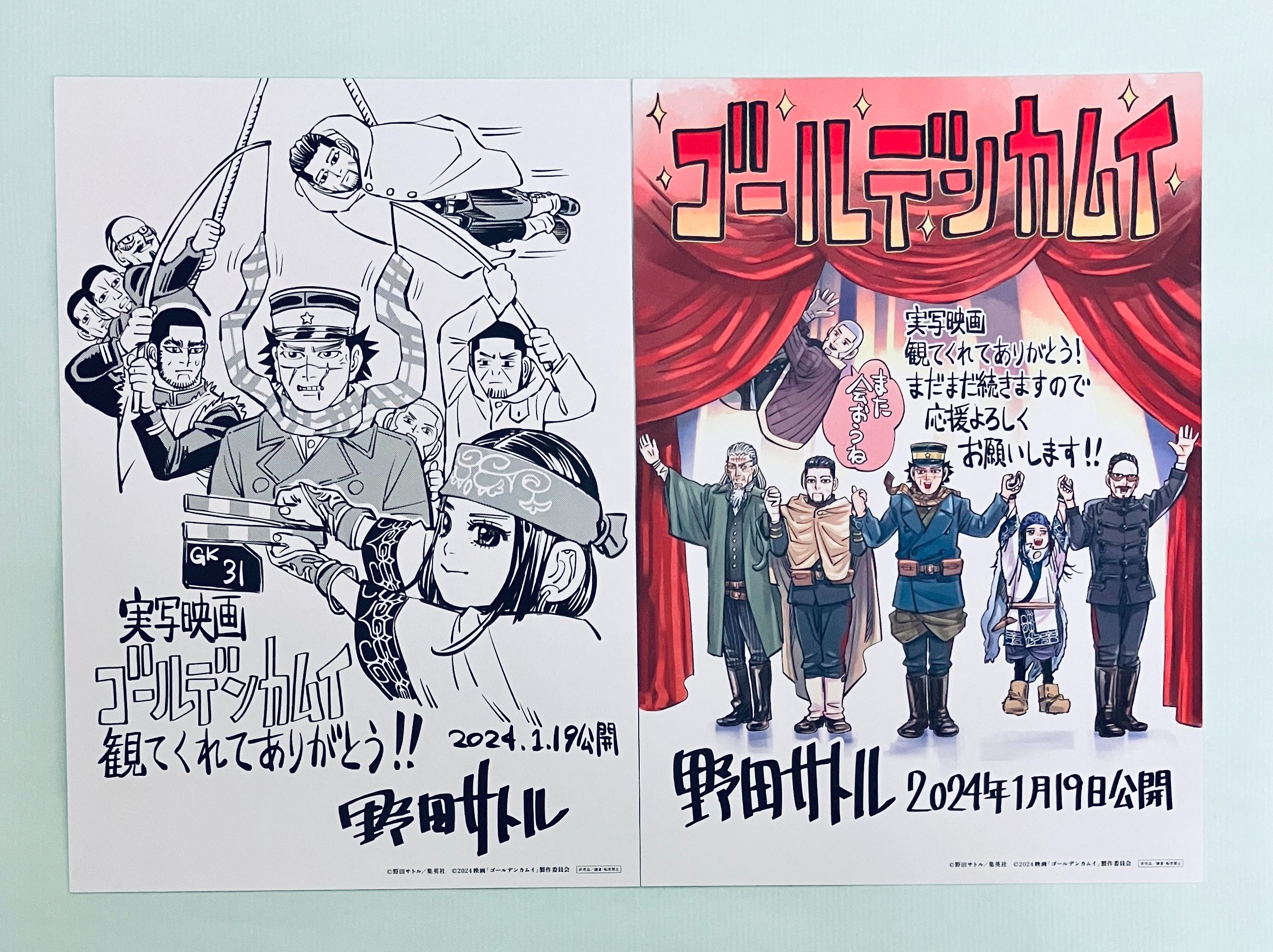 二手 真人電影入場特典 第1彈+第2彈