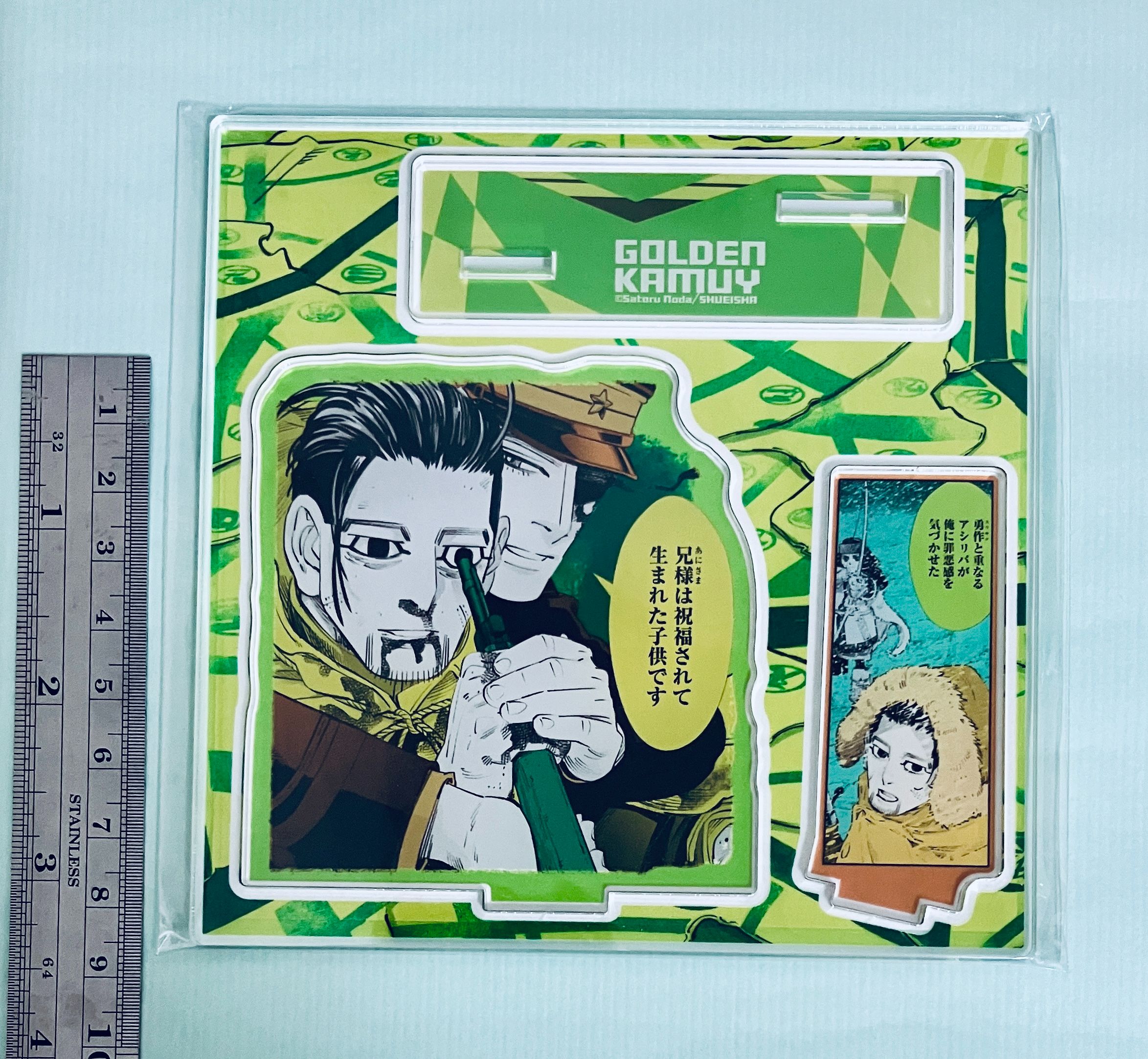 二手 黃金神威展 勇作 尾形 周邊