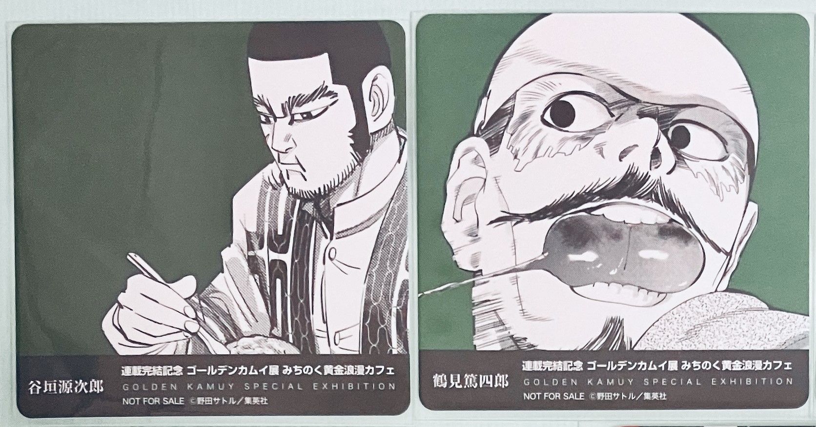 二手 合作餐廳特典 杯墊