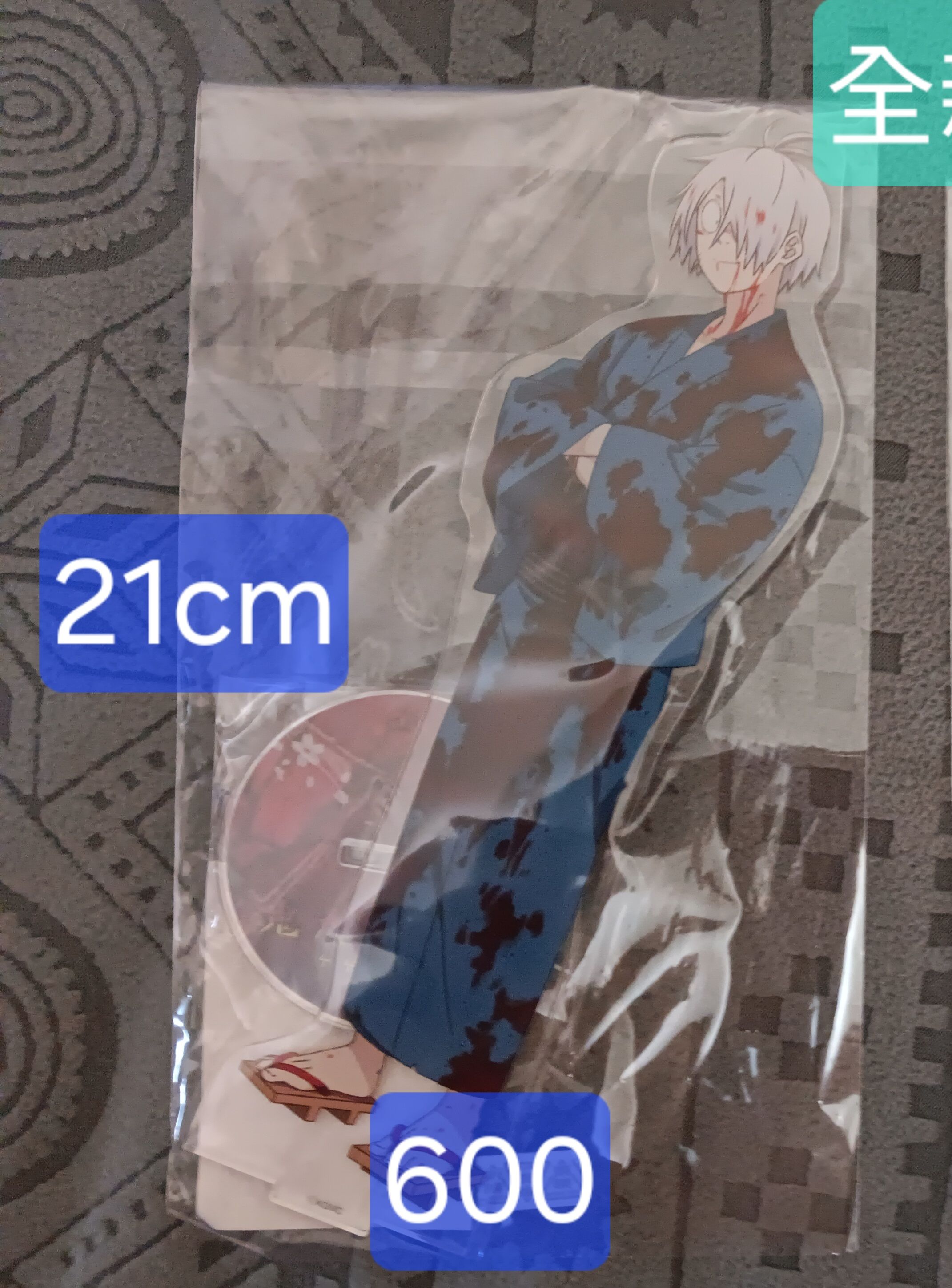 鬼太郎之父 立牌21cm