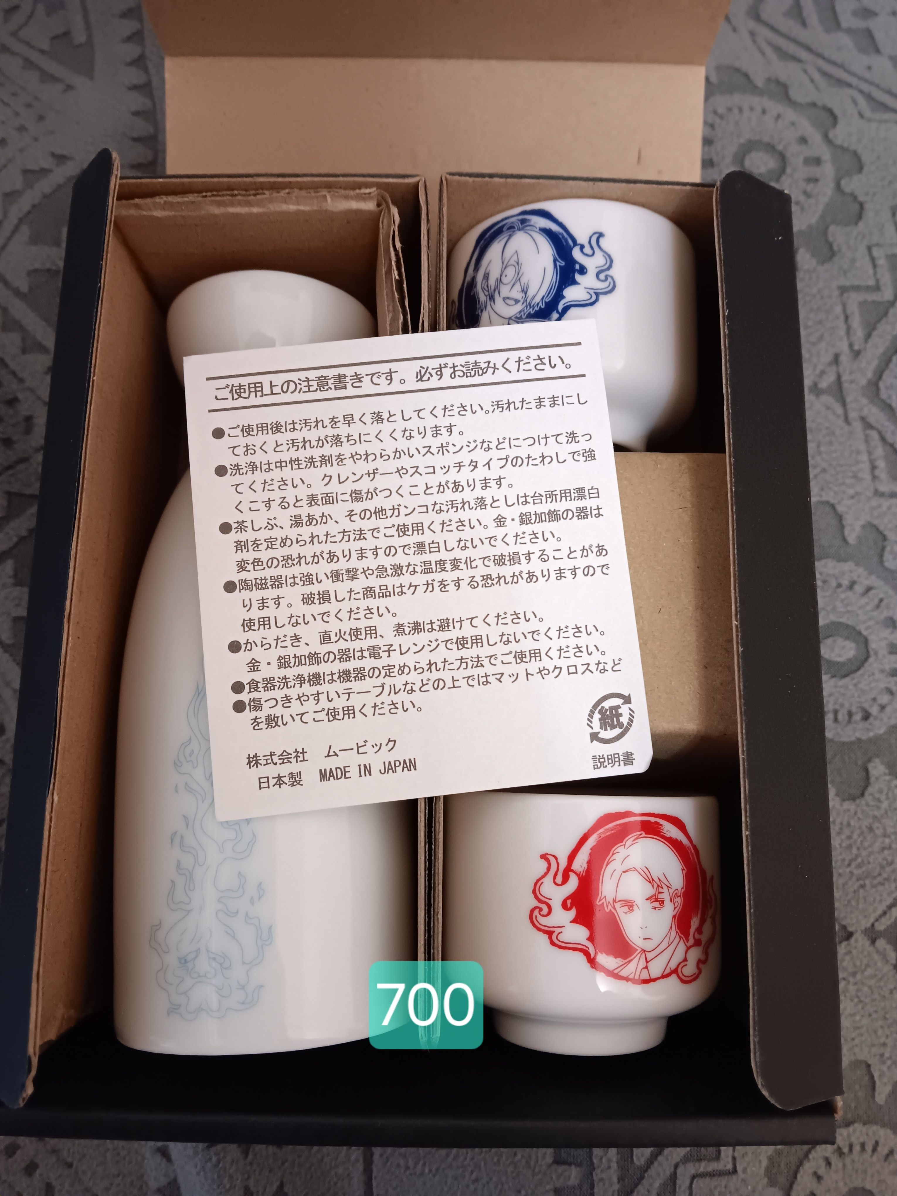 酒杯組 僅拆檢