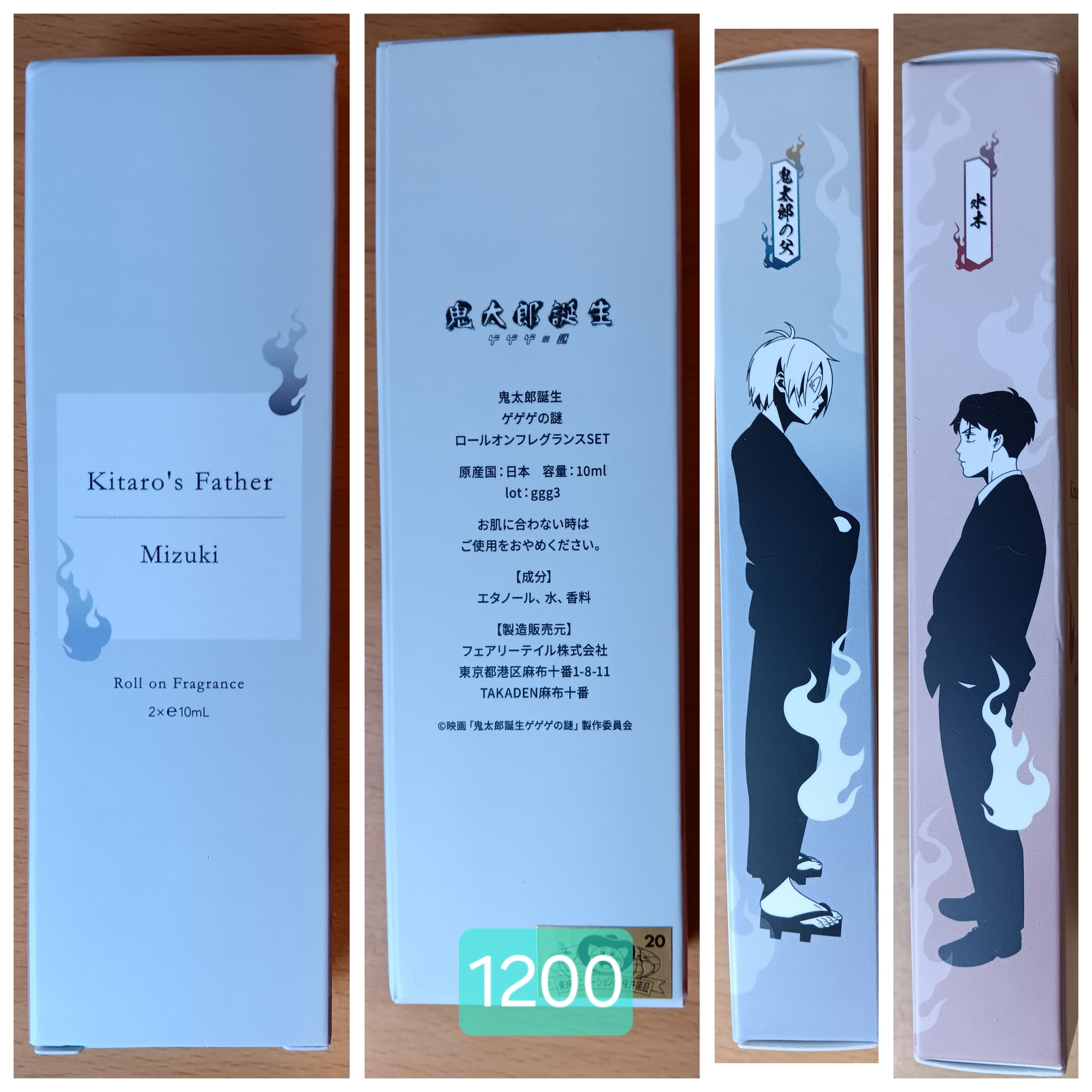 角色印象香水 盒微損