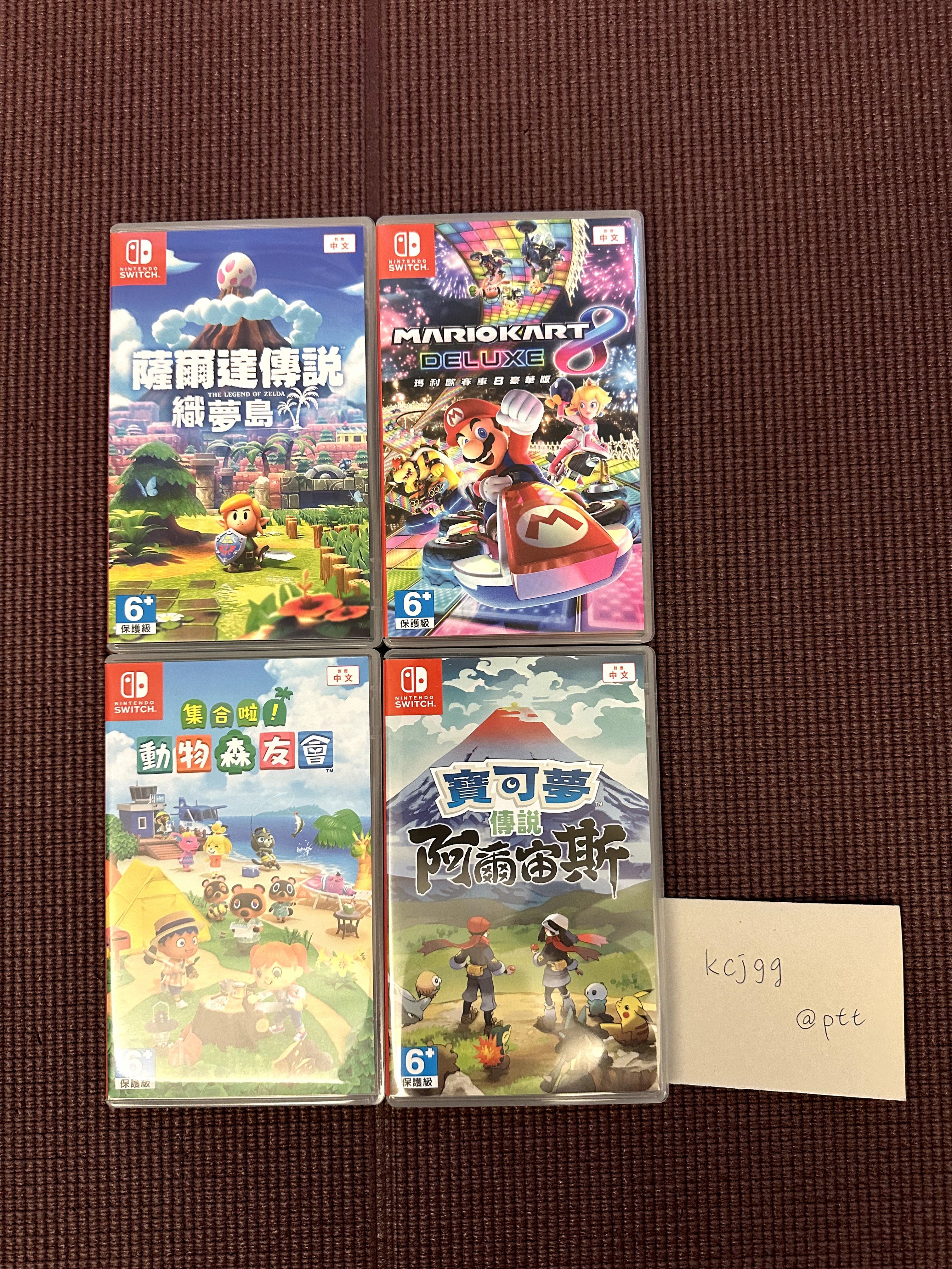 Switch 二手遊戲片