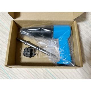 （含發票） 耀琳五金 台灣製造 PRO-842 超強力 氣動鎚 氣動槌 水電鑿