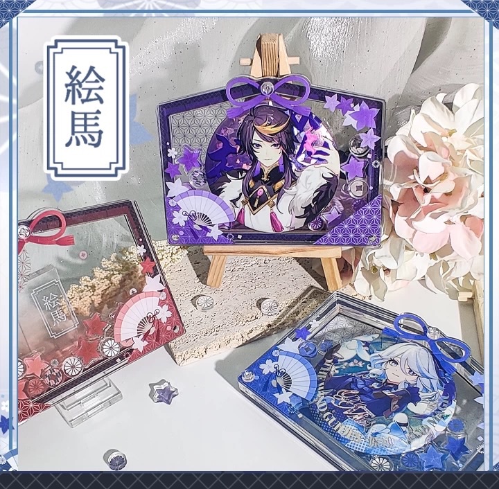 亞克力搖搖樂/吧唧磚/徽章磚專區