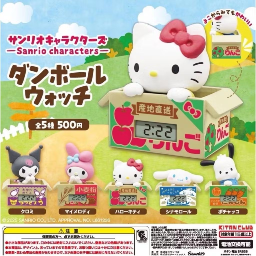 三麗鷗、吉伊卡哇迷你時鐘