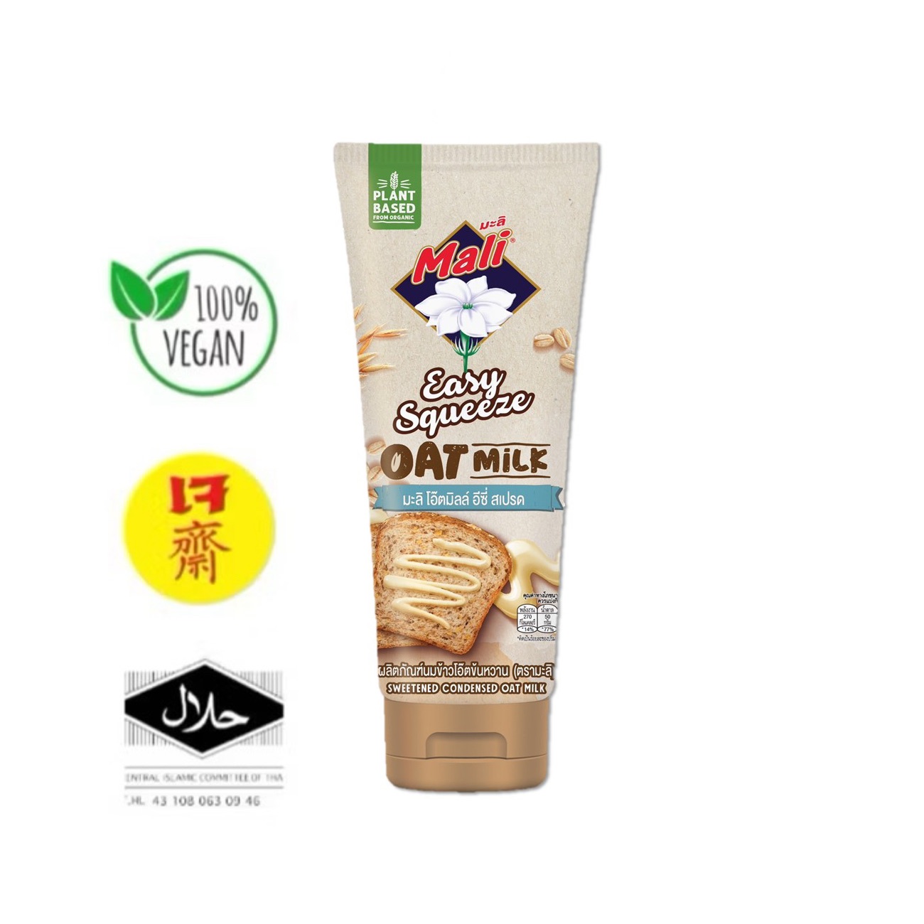 泰國 Mali 純素燕麥煉乳