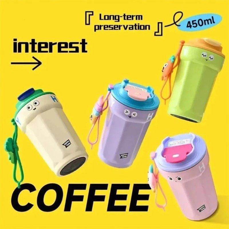 泰國 彩虹杯 RAINBOW CUP 保冰杯 450ML