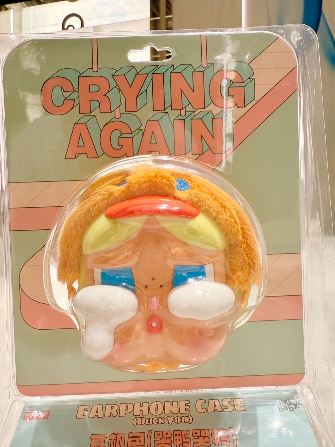 Crybaby哭鴨耳機包