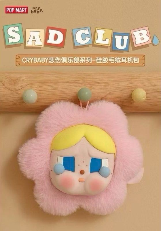 POPMART泡泡瑪特 CRYBABY 悲傷俱樂部系列硅膠毛絨耳機包