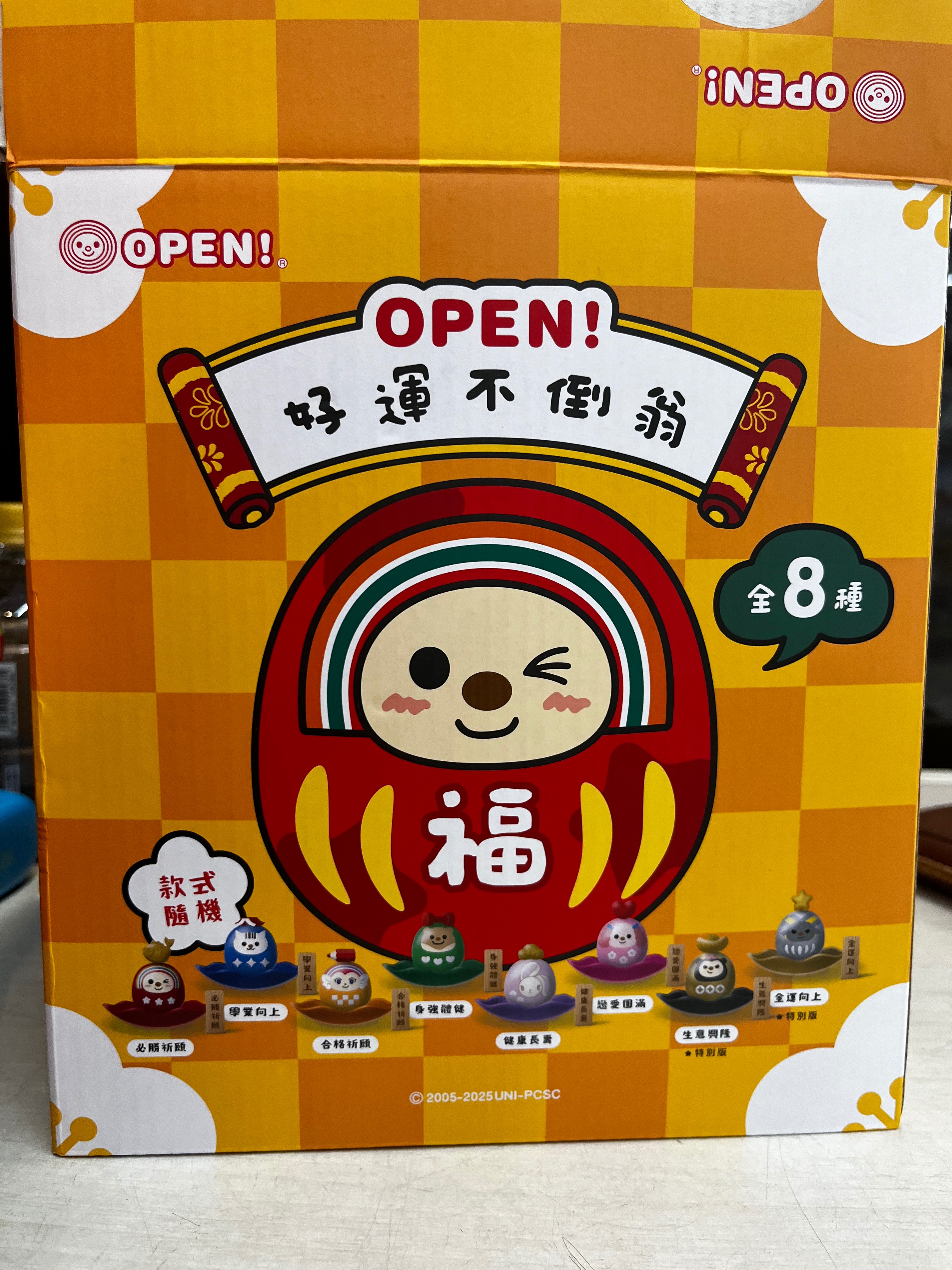 全新7-11 小七 OPEN 小將 好運不倒翁（無隱藏版