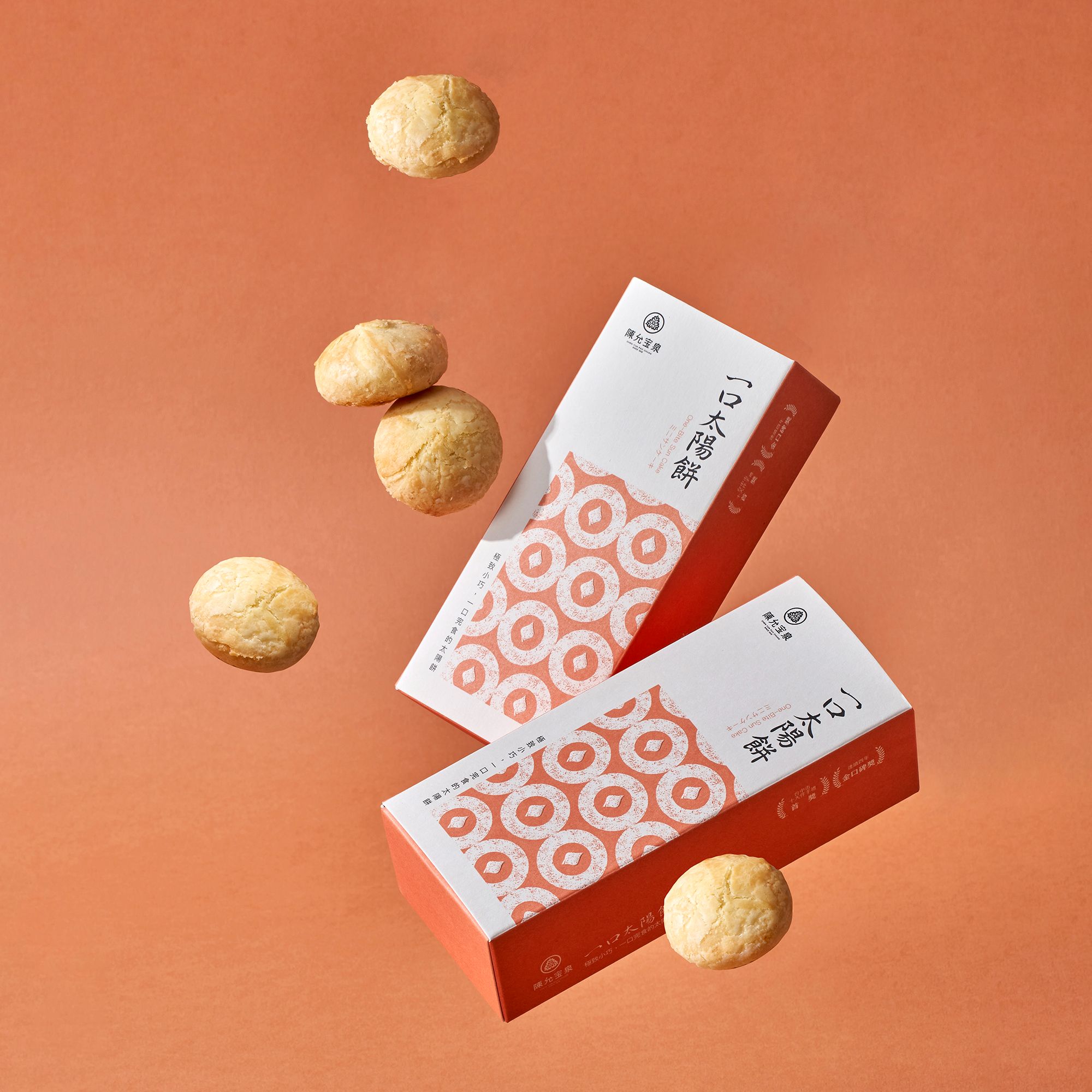 一口太陽餅 Mini SunCake 【4入裝】陳允寶泉的最新力作 | 精緻迷你的尺寸重新演繹經典太陽餅風味