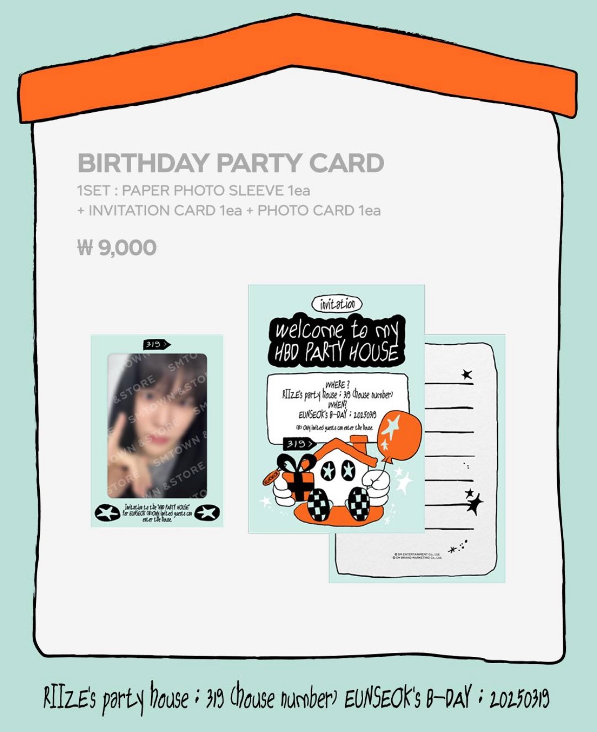 恩奭生日MD