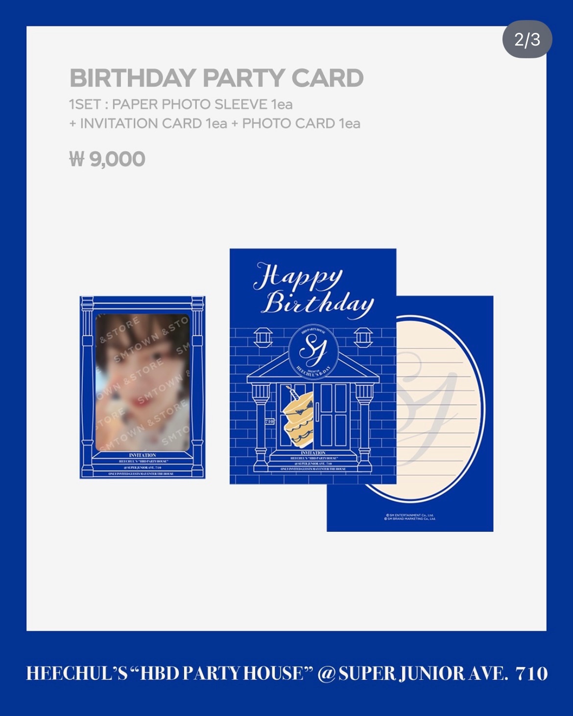 希澈生日MD
