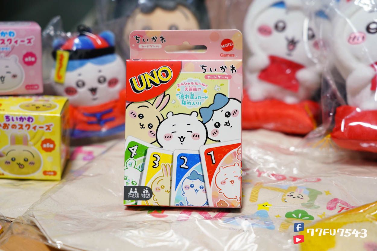 吉伊卡哇UNO牌