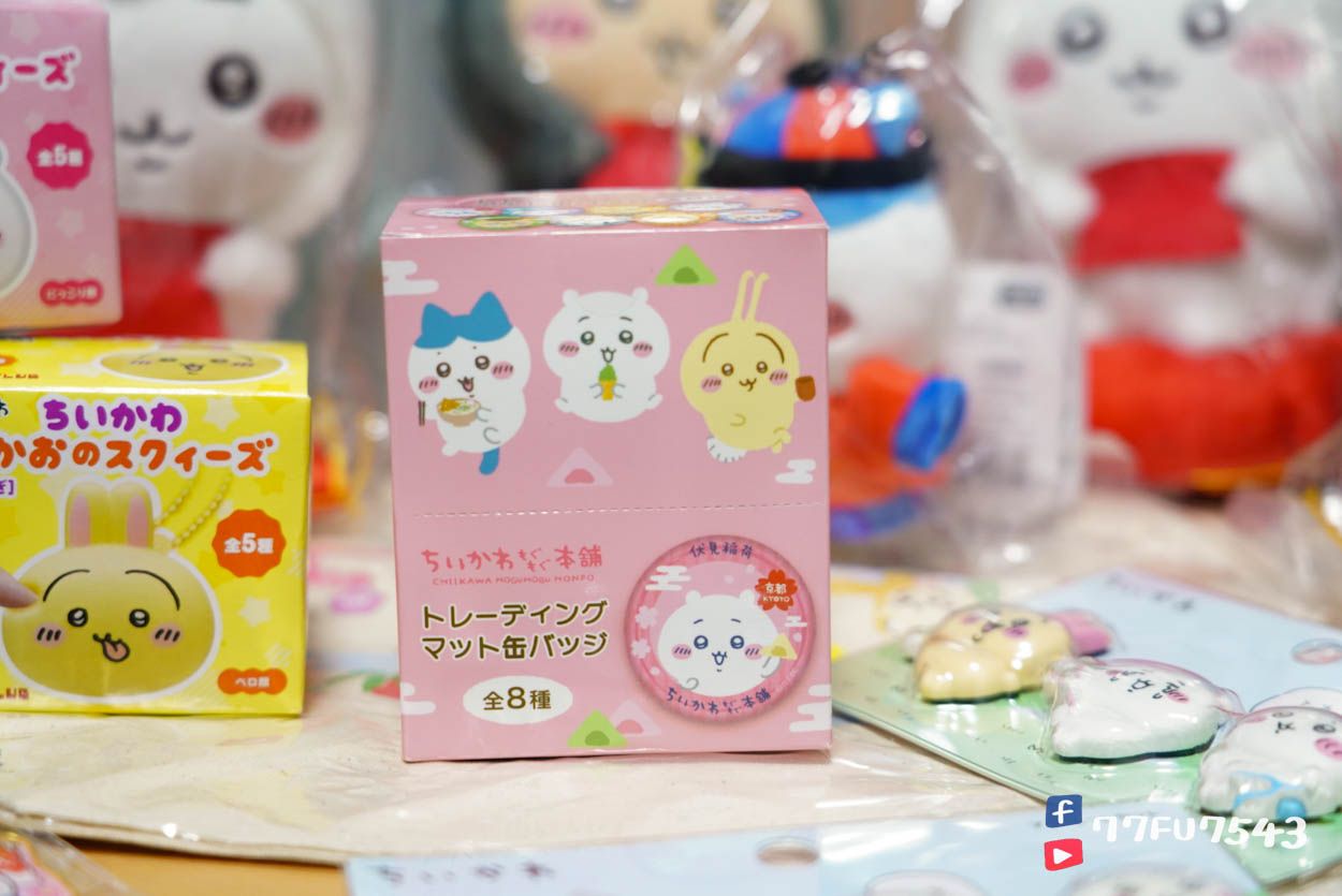 吉伊卡哇筷架全八款