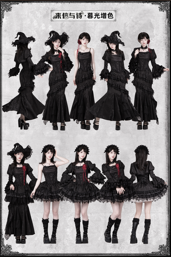 {套裝}【代購預購】lolita暗夜女巫 盪領小可愛＆蕾絲花邊半身裙＆魚尾裙套裝＆姬袖荷葉邊坎肩＆魔女帽 哥德蘿莉塔