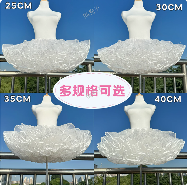 【代購預購】lolita鯨瀾 30~45cm日常＆暴力撐裙 歐根紗面料撐裙/南瓜庫內裡白色裙撐/短中款稱裙 蘿莉塔必備