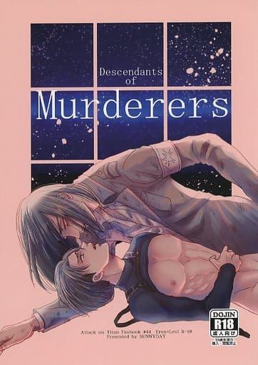 日版進擊的巨人同人誌-艾連里維（艾利）/SUNNYDAY【Descendants of Murderers】