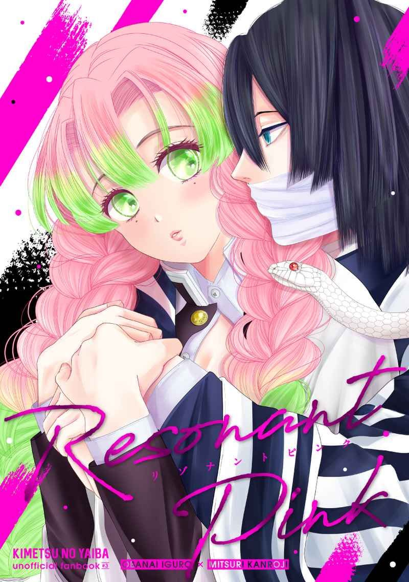 日版鬼滅之刃同人誌-伊黑小芭內甘露寺蜜璃（蛇戀）/4月の雪【Resonant Pink 】