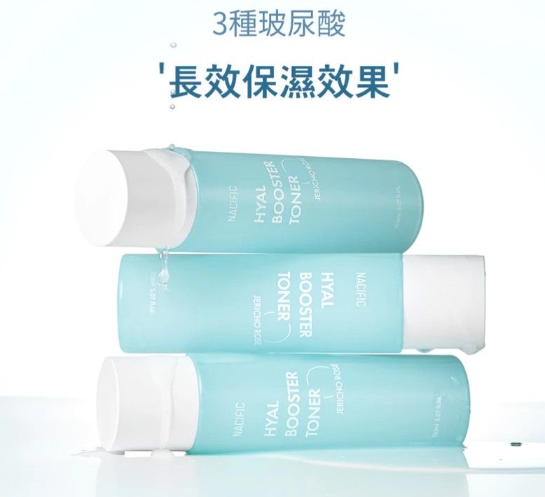 NACIFIC玻尿酸化妝水150ml