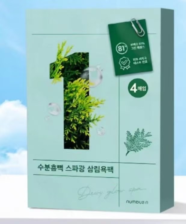 韓國Numbuzin潤碧之茵 數字面膜1-5號 4入