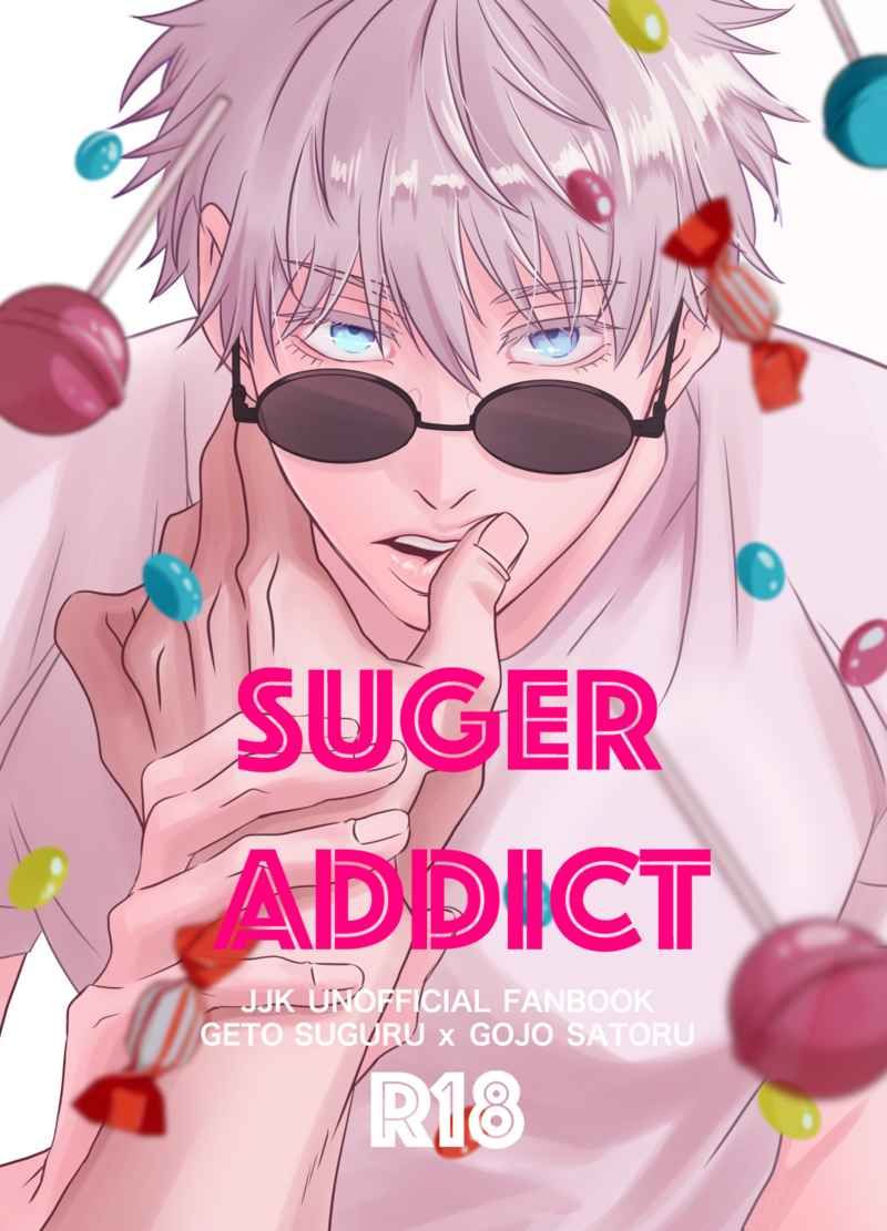 （由汰 ゆたんぽ）Sugar Addict