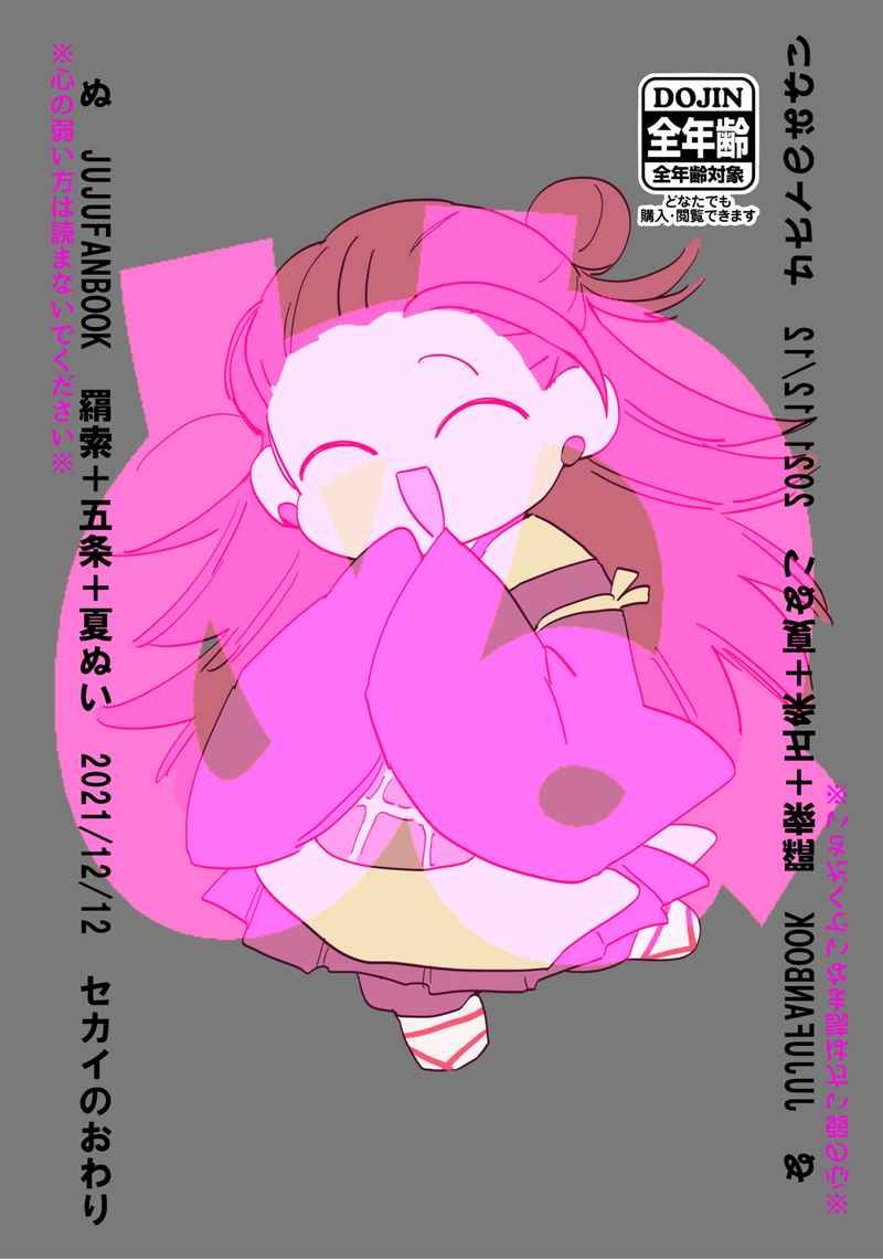（青江エシダ）ぬ