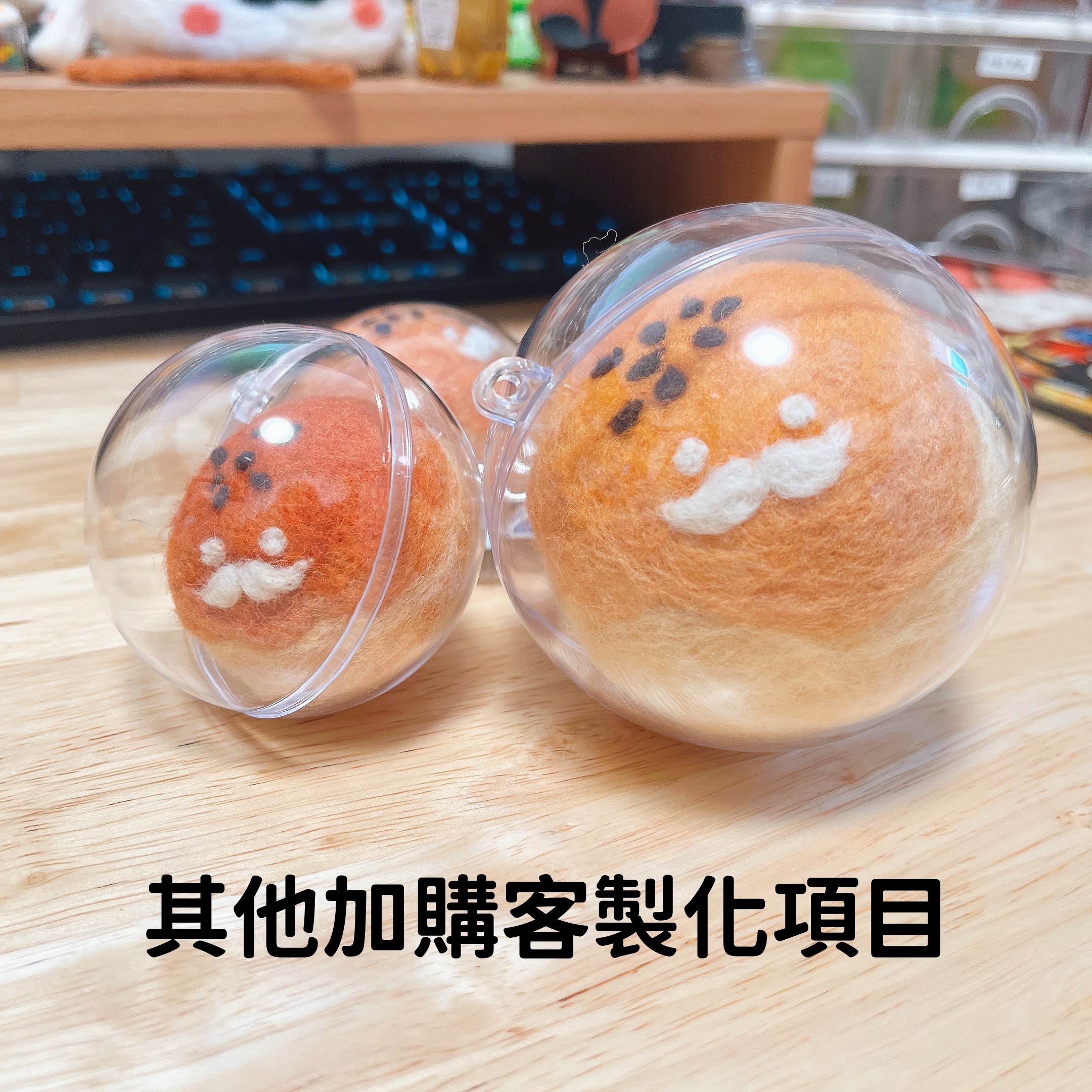 其他加購客製化項目。