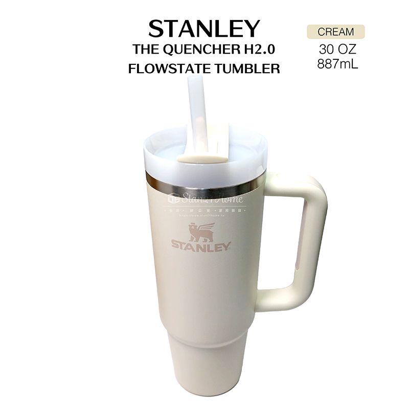 STANLEY THE QUENCHER H2.0 887ML