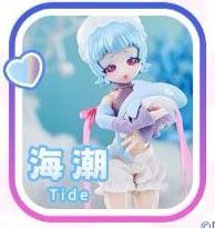 海潮