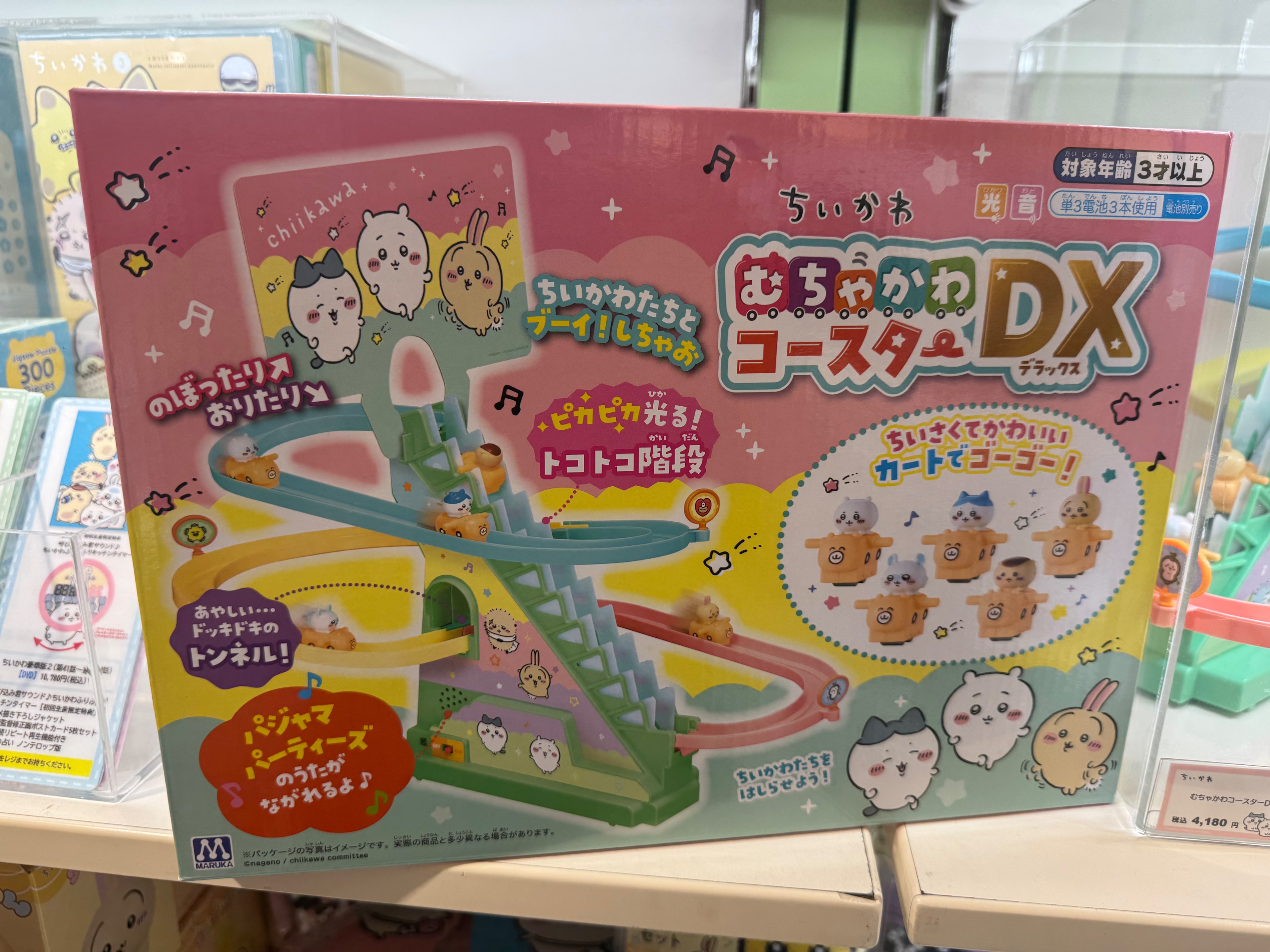 客訂專區