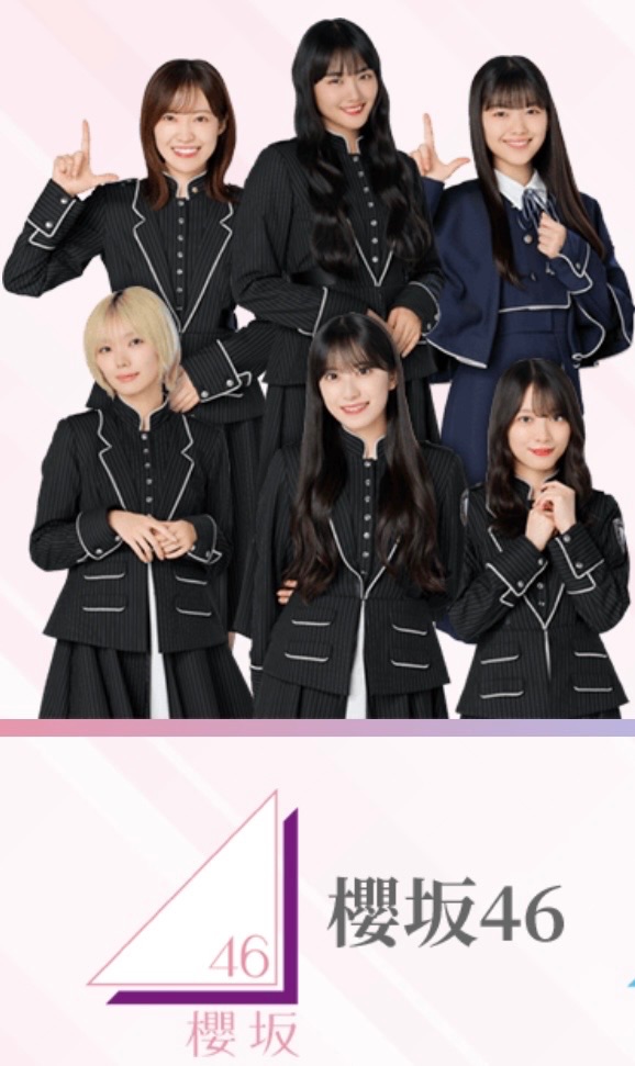 櫻坂Lawson
