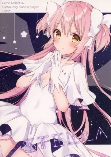 日版魔法少女小圓同人誌-全彩畫冊/お餅屋本舗【stella】