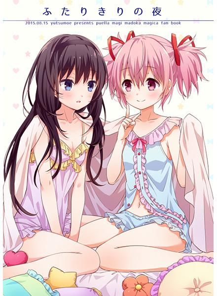 日版魔法少女小圓同人誌-焰圓/ぐったりテディベア【（百合）ふたりきりの夜】