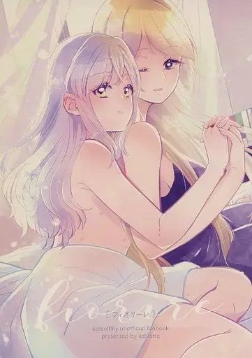 日版突擊莉莉同人誌-宮川高嶺今叶星/アストラッテ【（百合）fiorire フィオリーレ】