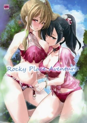 日版突擊莉莉同人誌-郭神琳王雨嘉/ストラトスフィア【（百合）Rocky Place Aventure】