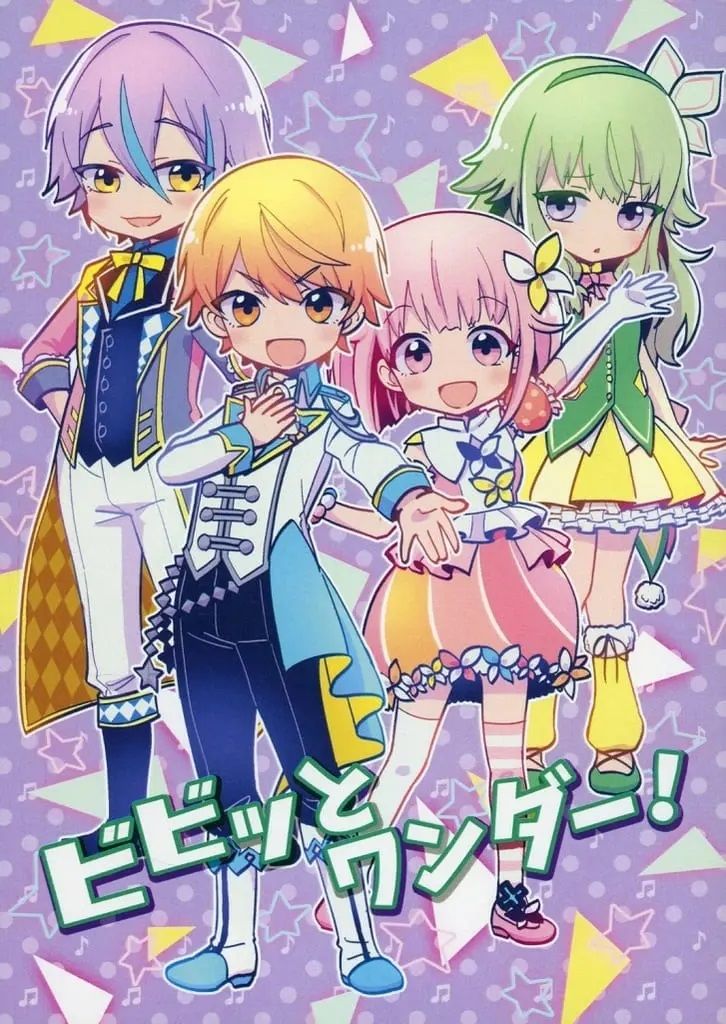 日版世界計畫同人誌-神代類＆天馬司等/Pasta Mista【ビビッとワンダー】